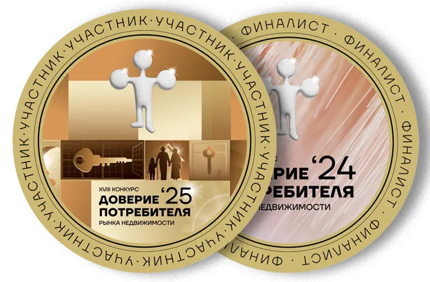 Финалист конкурса доверие потребителя